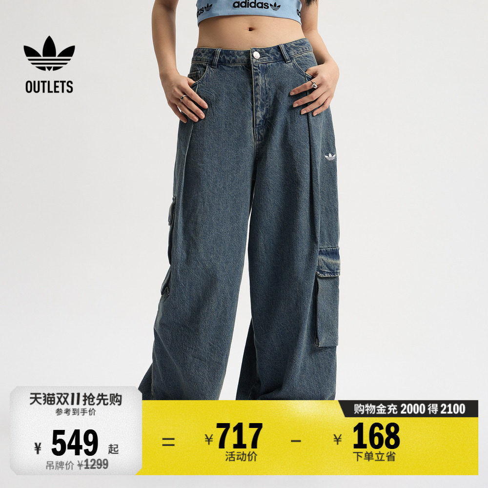 牛仔运动多口袋工装裤女装adidas阿迪达斯官方outlets三叶草