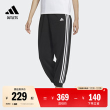 休闲舒适束脚运动裤女装adidas阿迪达斯官方outlets轻运动JI6994