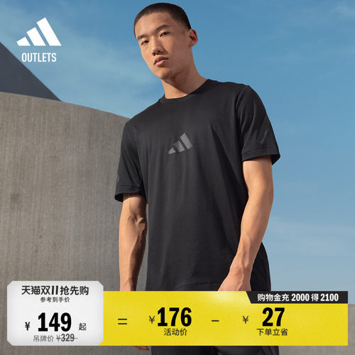 ZNE系列阿迪达斯黑标制服男短袖T