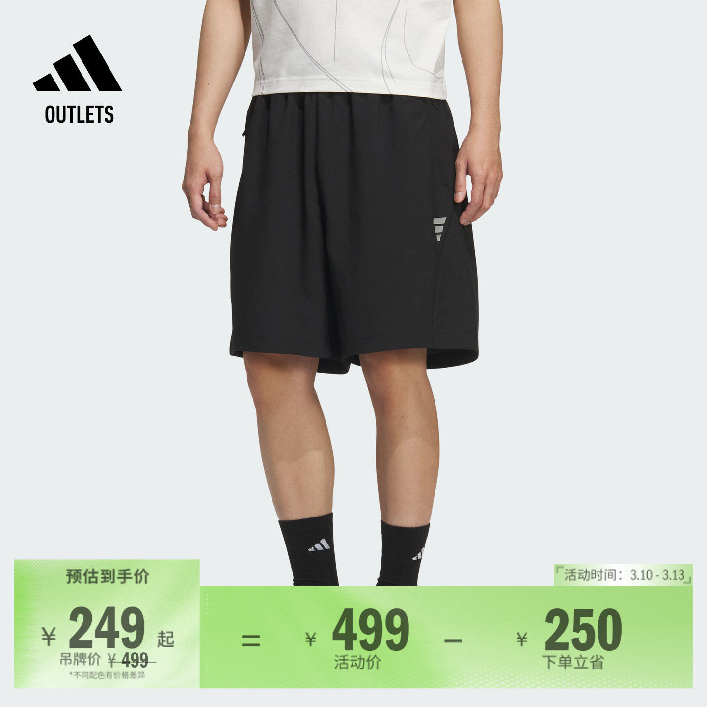 FOS系列速干休闲宽松短裤男夏季adidas阿迪达斯outlets轻运动