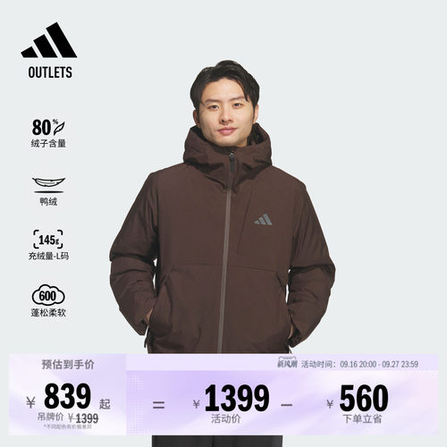 阿迪达斯男子羽绒服adidas