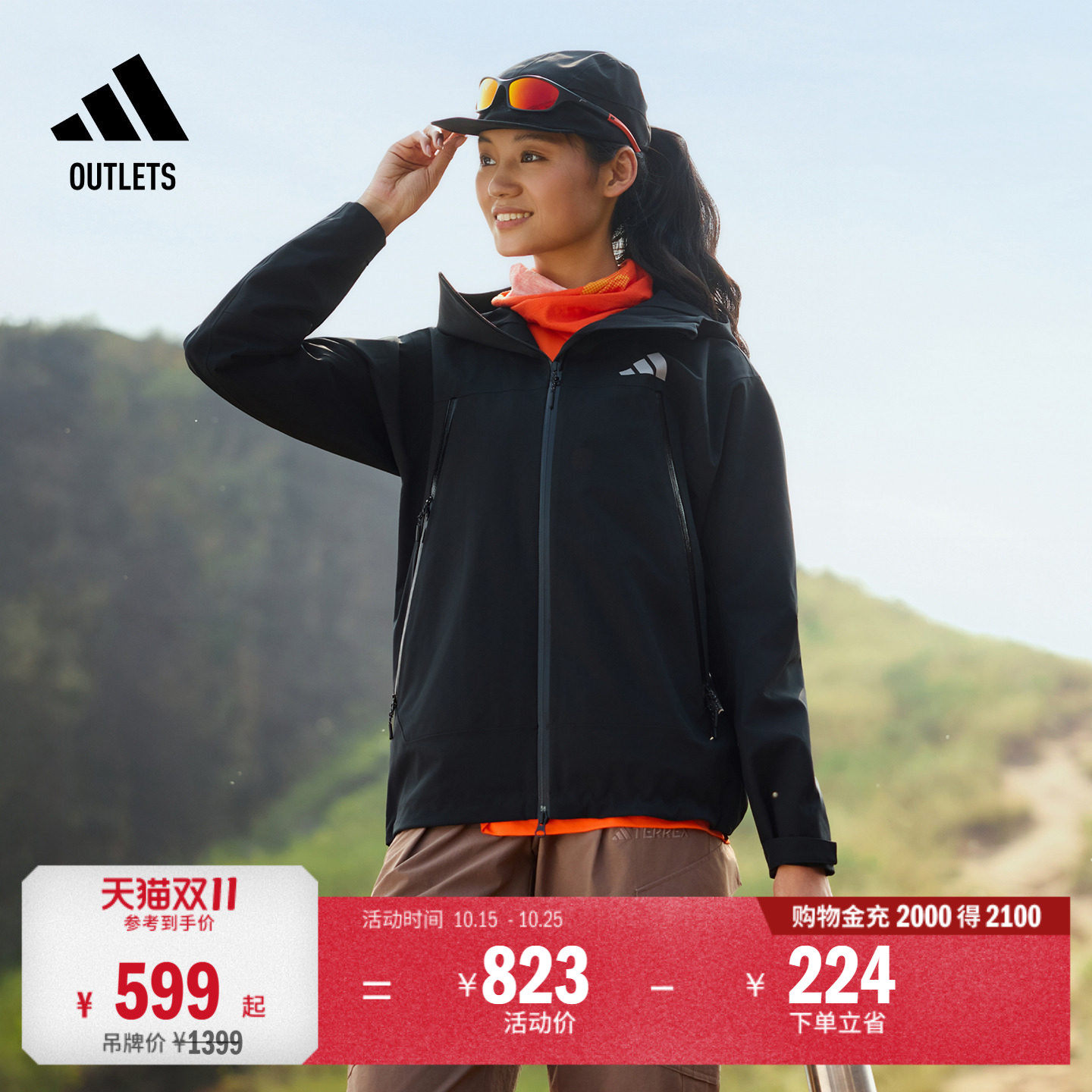 户外防水耐磨运动连帽冲锋衣男女春季adidas阿迪达斯山川里TERREX
