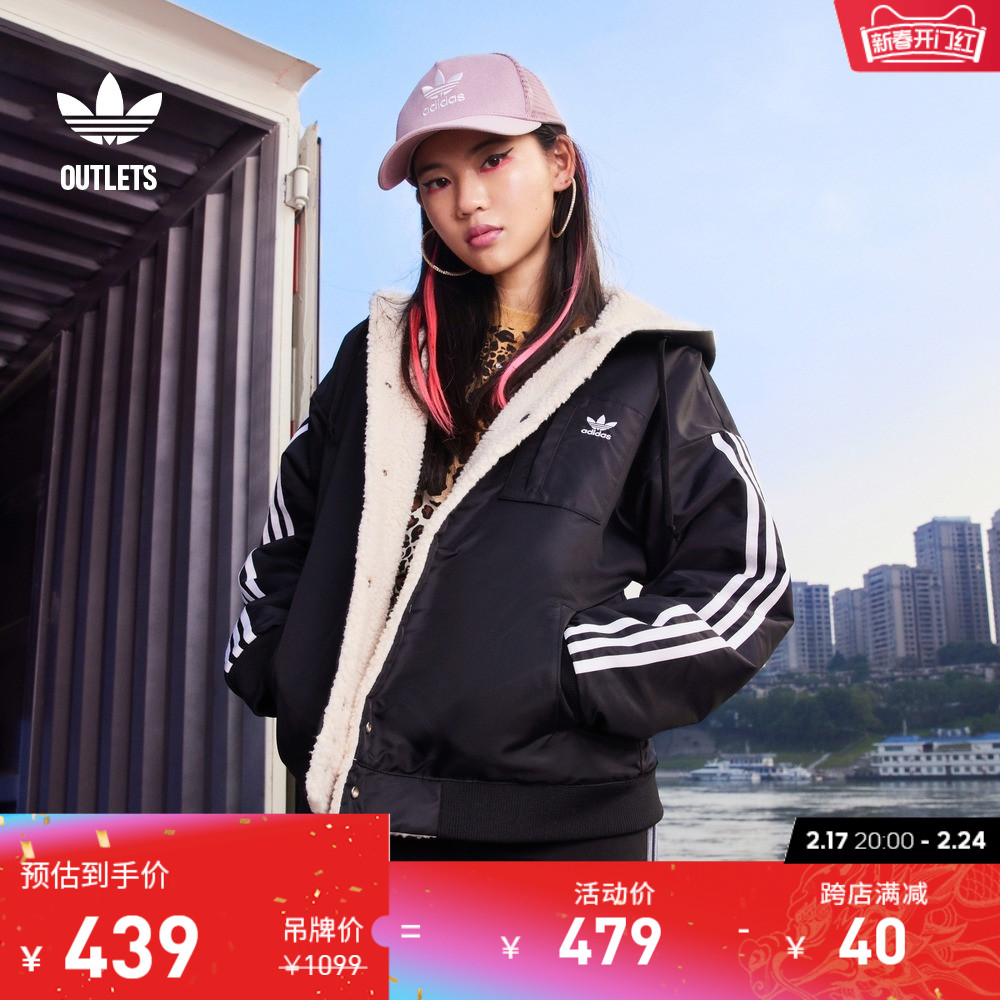 双面穿加厚保暖仿羊羔绒夹克外套女装adidas阿迪达斯三叶草