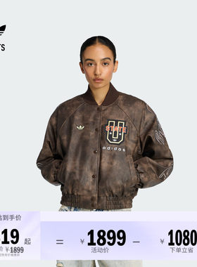 阿迪达斯三叶草女子棉服