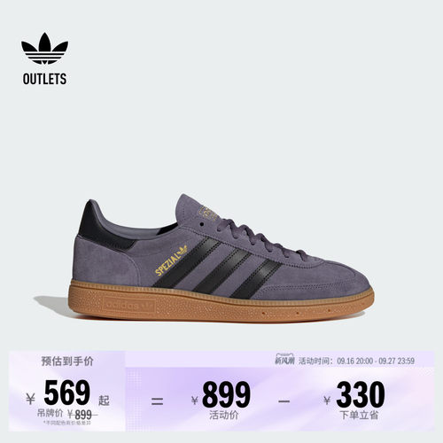 T头鞋阿迪达斯三叶草板鞋德训鞋