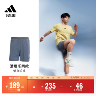 潘展乐同款舒适柔软运动健身短裤男装夏季adidas阿迪达斯outlets