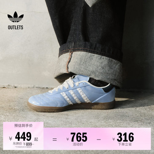 阿迪达斯三叶草经典鞋