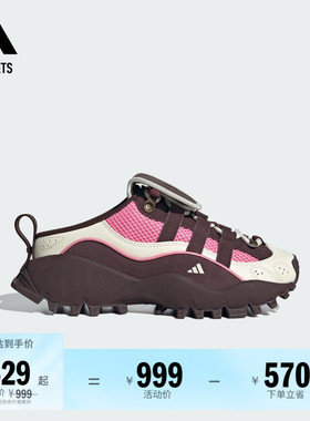 FOS系列SEEULATER MULE户外风运动鞋穆勒鞋adidas阿迪达斯轻运动