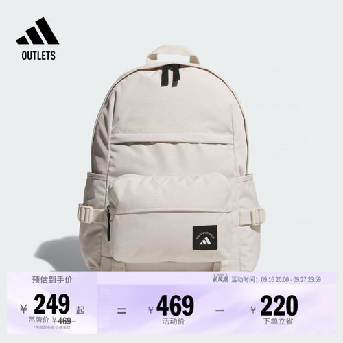 阿迪达斯男女双肩背包