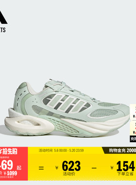 CLIMACOOL VENTO风动清风鞋缓震回弹boost休闲跑鞋adidas阿迪达斯