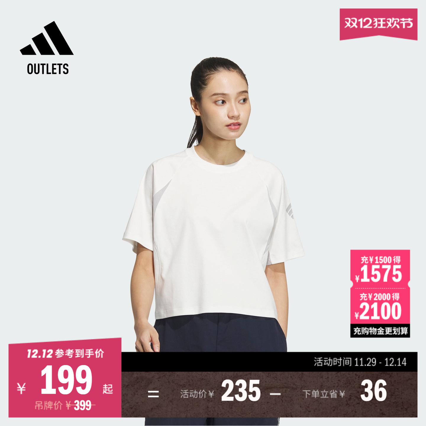 阿迪达斯轻运动女上衣短袖T恤