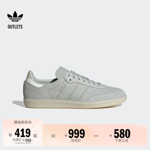 T头鞋阿迪达斯三叶草板鞋德训鞋