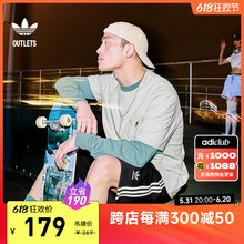 T恤男装 夏adidas阿迪达斯官方outlets三叶草 简约运动上衣圆领短袖