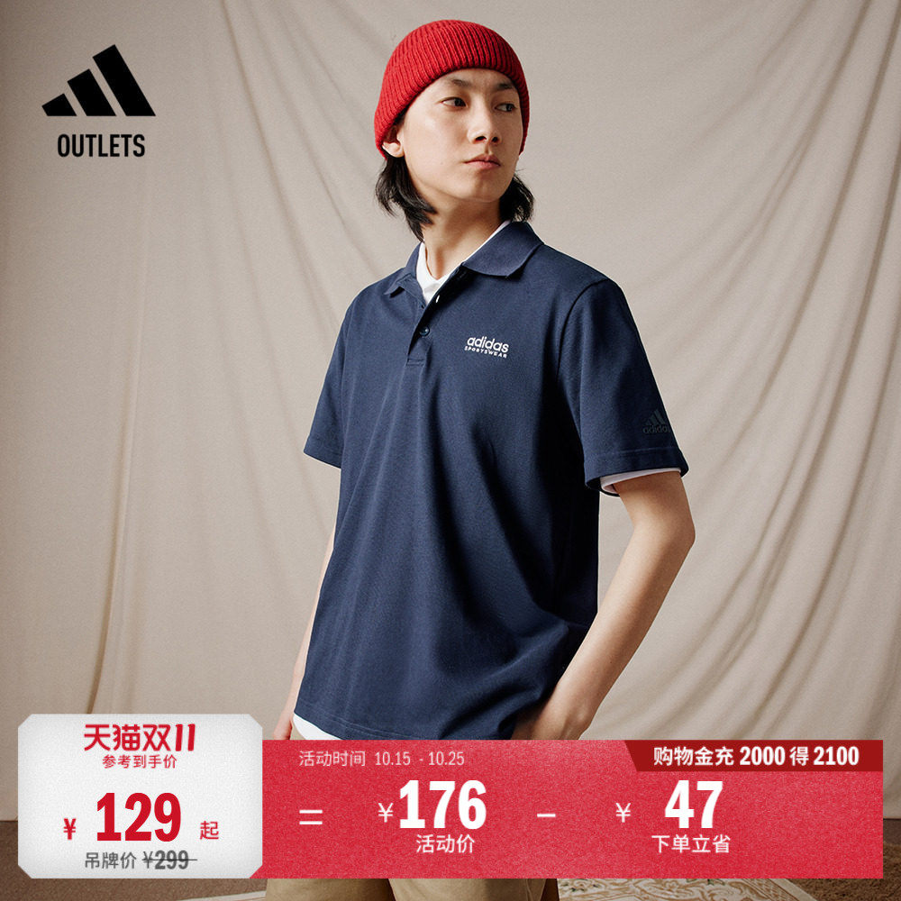 休闲简约学院风翻领短袖POLO衫男装adidas阿迪达斯轻运动