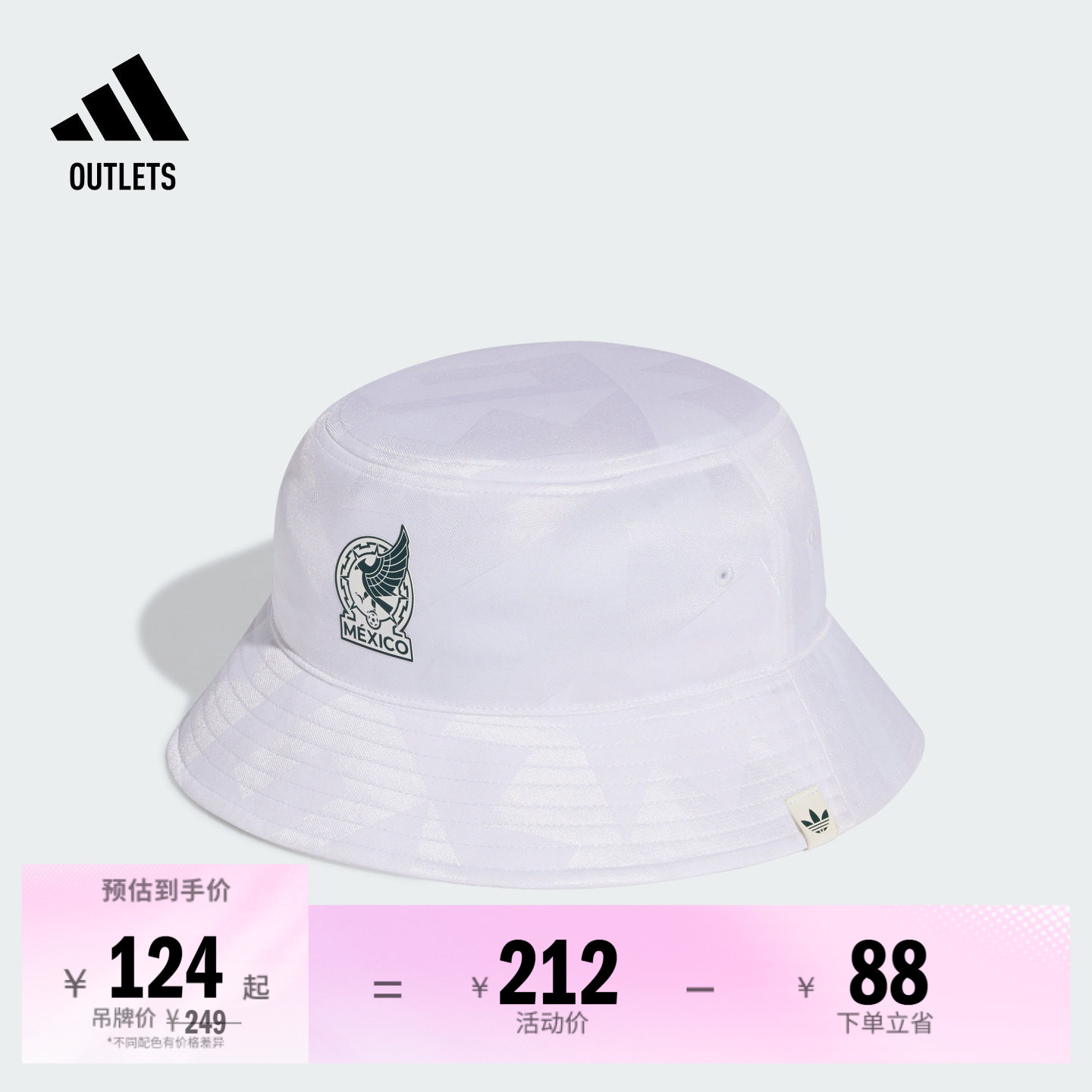 墨西哥队足球休闲文化渔夫帽