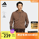 adidas阿迪达斯官方outlets轻运动 休闲舒适连帽夹克外套男装