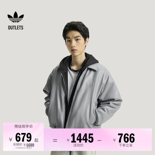 阿迪达斯三叶草男子夹克外套