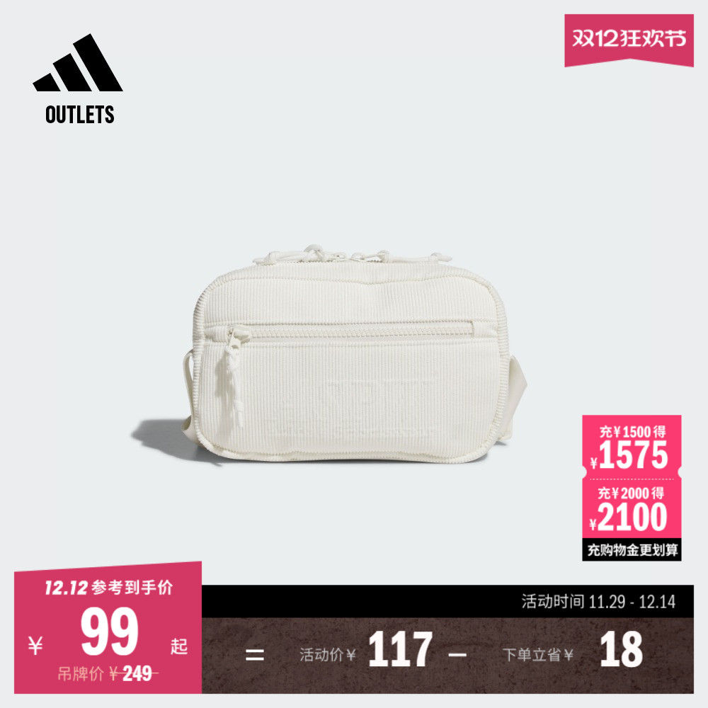 阿迪达斯男女灯芯绒单肩斜挎包