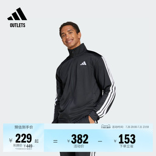 休闲立领夹克外套男冬季adidas阿迪达斯官方outlets轻运动JI8816