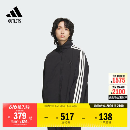 阿迪达斯男拒水防泼休闲宽松外套
