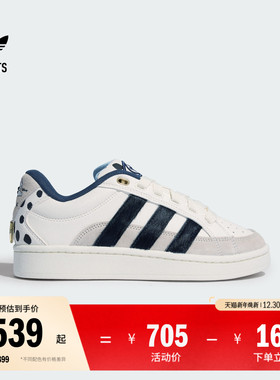 迪士尼联名 面包鞋 CAMPUS 00s BETA板鞋adidas阿迪达斯三叶草