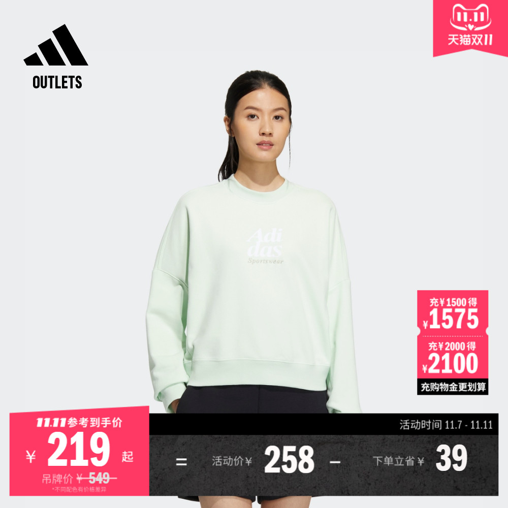 阿迪达斯轻运动女宽松圆领卫衣