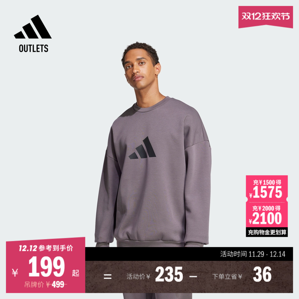 阿迪达斯男子套头卫衣