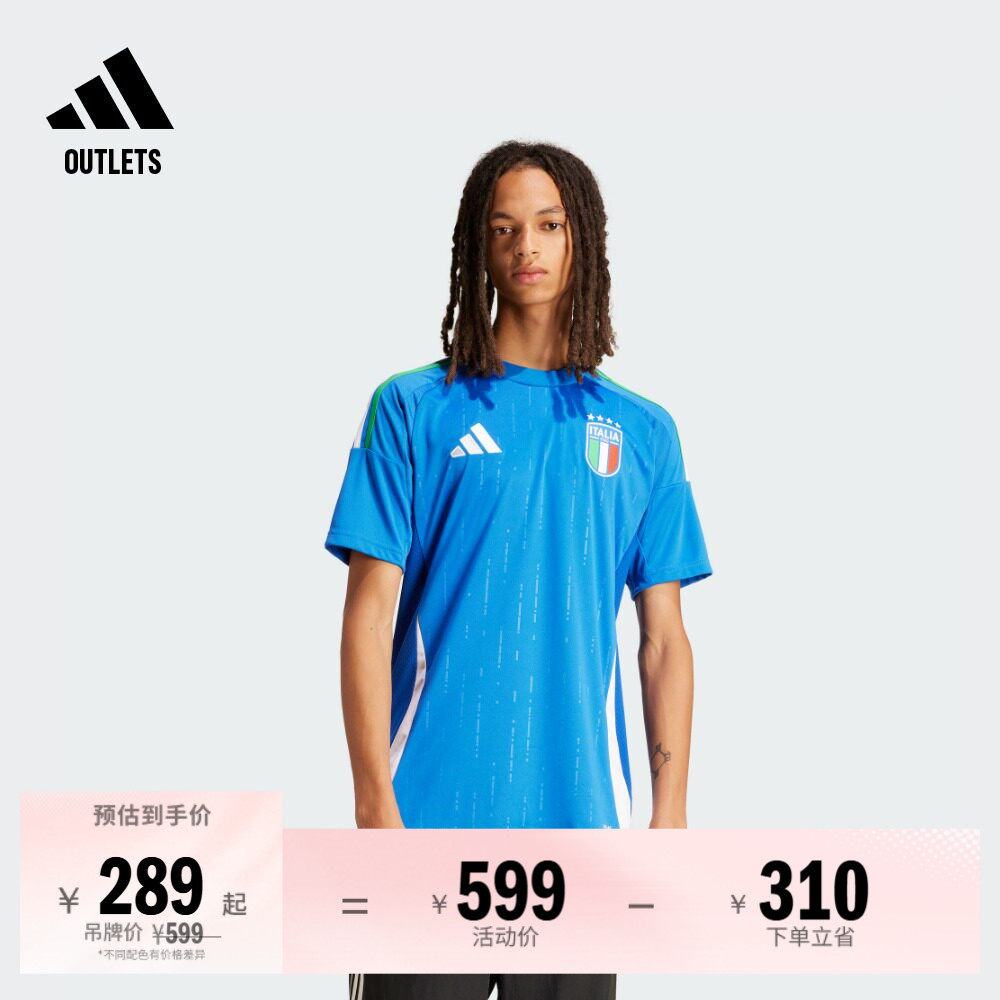欧洲杯意大利队主场球迷版速干足球短袖球衣男夏季adidas阿迪达斯