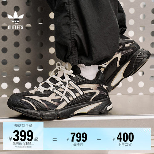 光波鞋阿迪达斯三叶草休闲老爹鞋