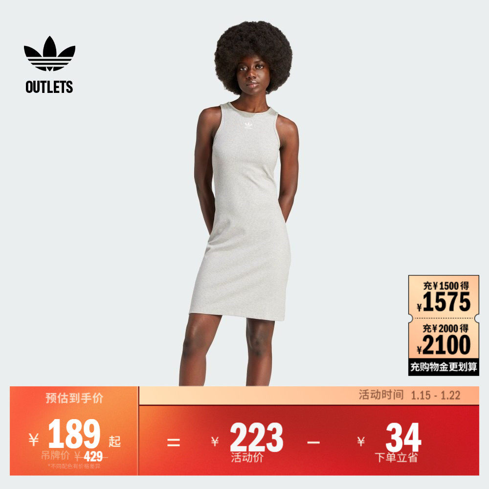 修身针织运动圆领背心连衣裙女adidas阿迪达斯官方outlets三叶草,运动服/休闲服装,运动连衣裙,淘宝优惠券,粉丝福利购,淘宝优惠卷