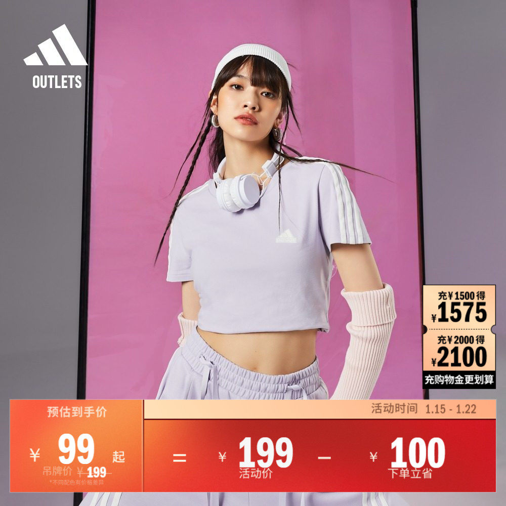 休闲短款修身上衣短袖T恤女装adidas阿迪达斯官方outlets轻运动,运动服/休闲服装,运动T恤,淘宝优惠券,粉丝福利购,淘宝优惠卷