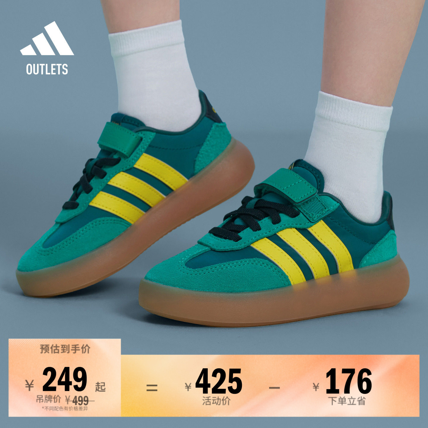 阿迪达斯运动运动休闲鞋