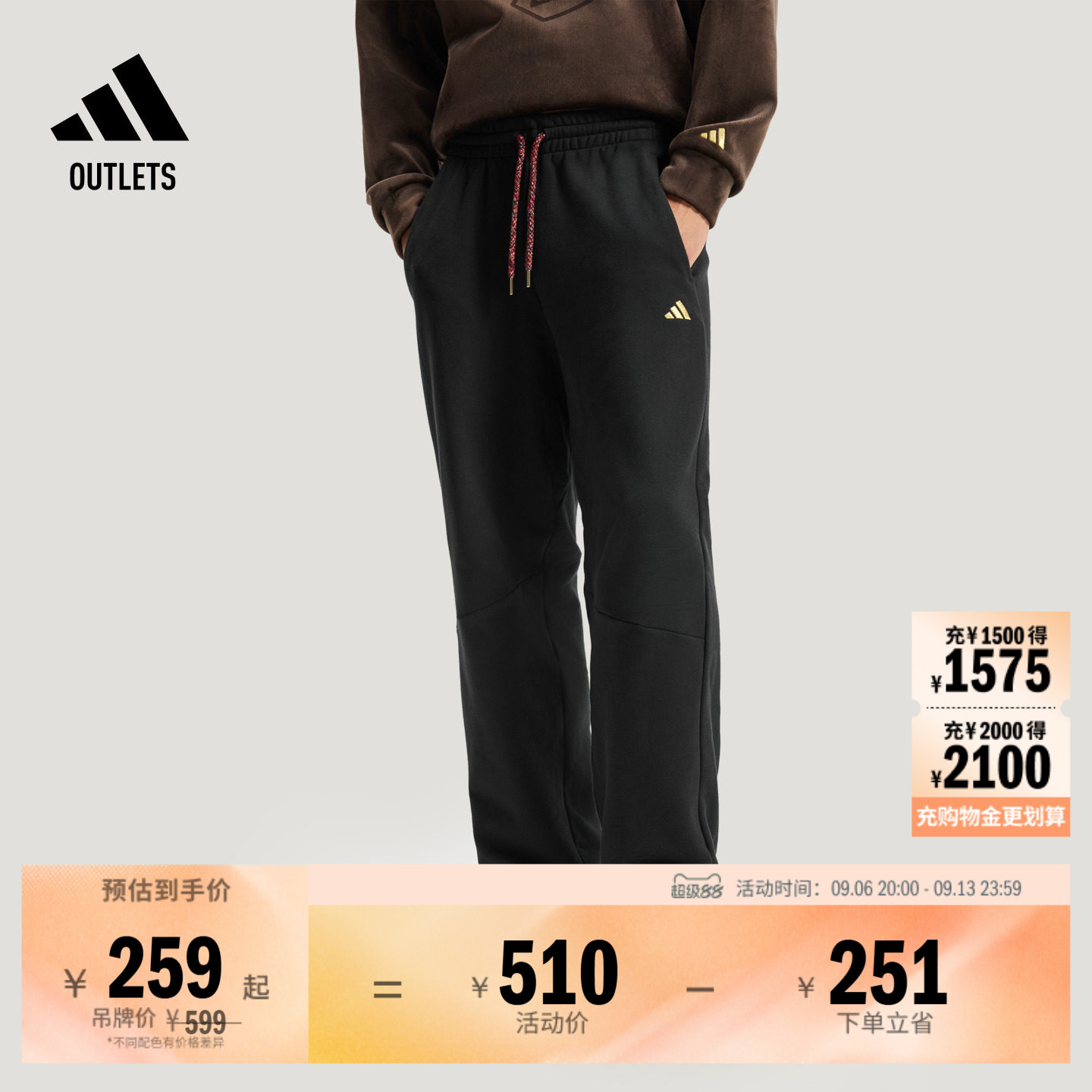 阿迪达斯男时尚直筒裤