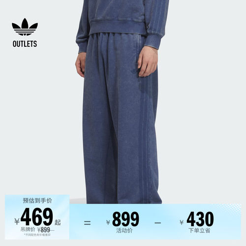 阿迪达斯三叶草男子运动裤