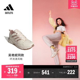 明星同款 VENTANIA環(huán)流清風(fēng)鞋 緩震跑鞋 adidas阿迪達(dá)斯 CLIMACOOL