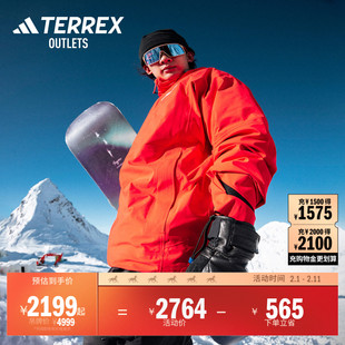 苏翊鸣共创款雪服GORE-TEX防水单板滑雪服男adidas阿迪达斯TERREX