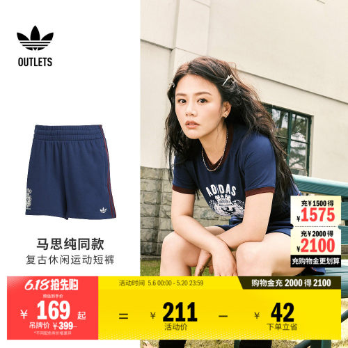 阿迪达斯三叶草女子短裤