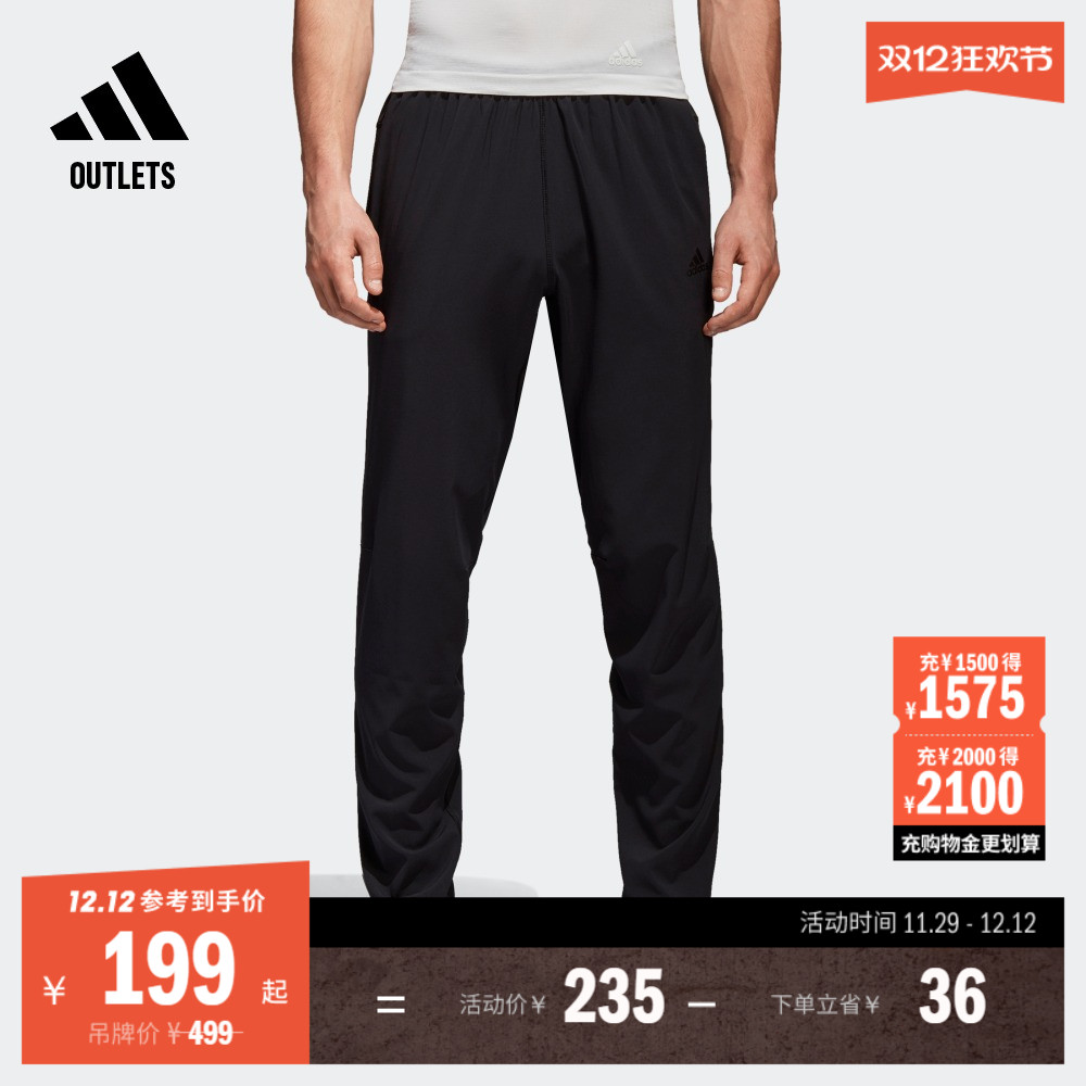 阿迪达斯男舒适跑步运动裤