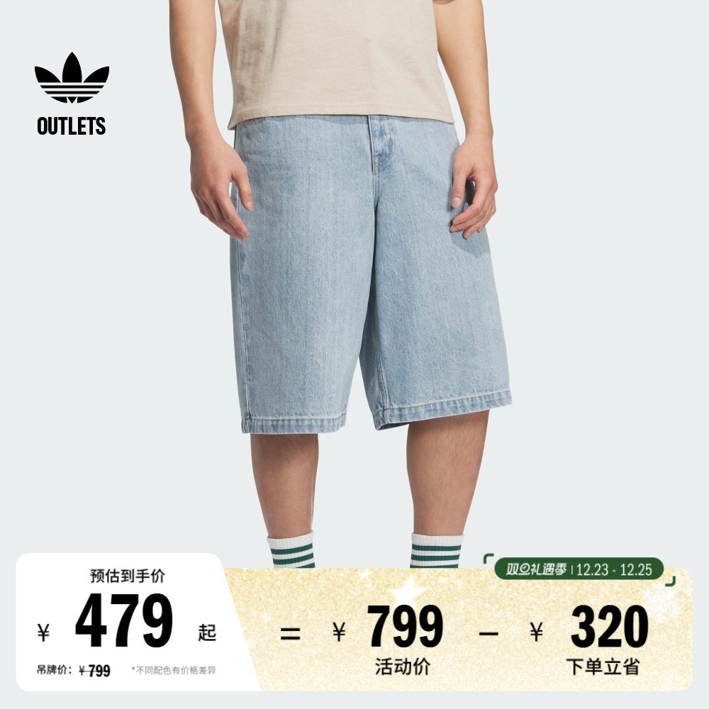 阿迪达斯三叶草男女短裤