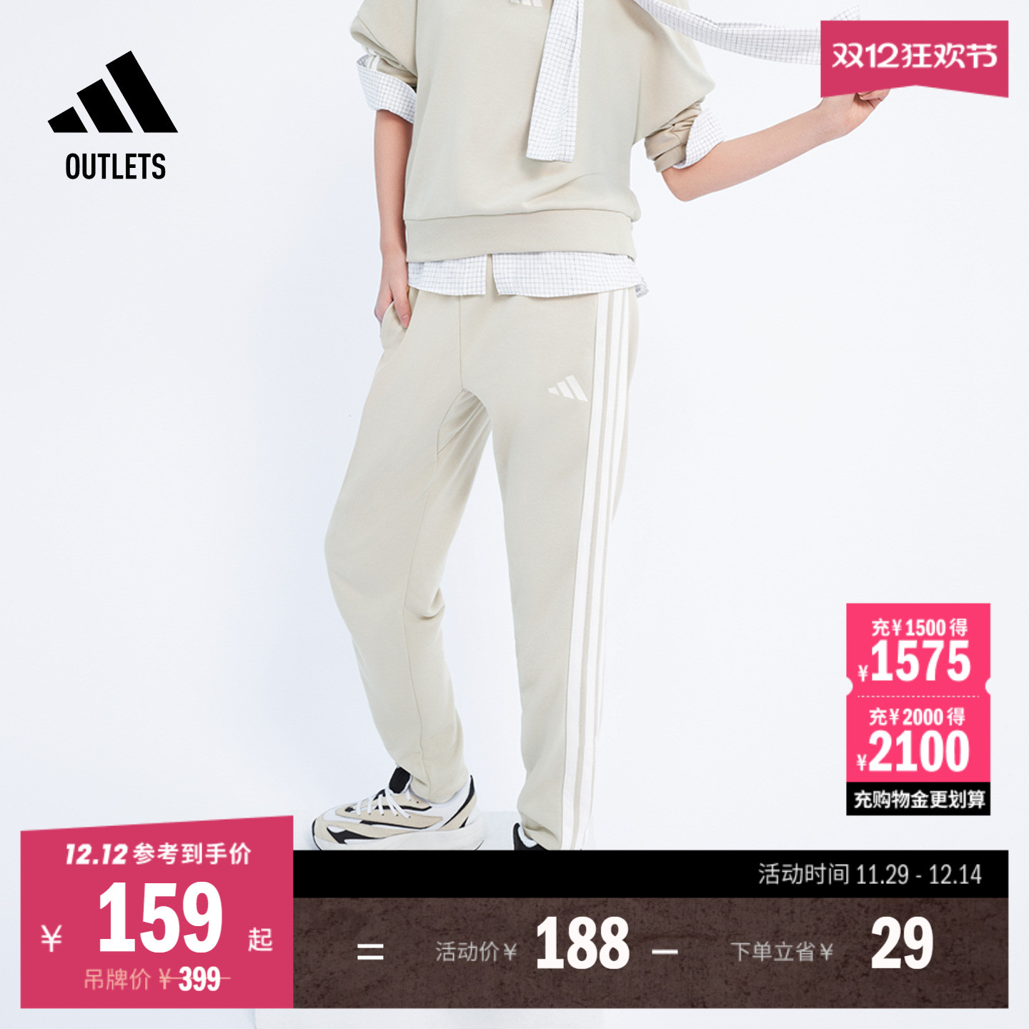 阿迪达斯女子运动裤adidas