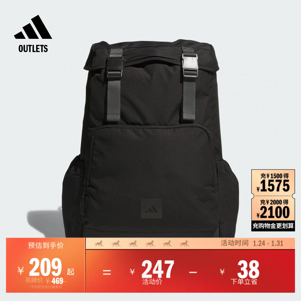 通勤轻户外大容量翻盖休闲双肩背包男女adidas阿迪达斯KC1395,运动包/户外包/配件,双肩背包,淘宝优惠券,粉丝福利购,淘宝优惠卷