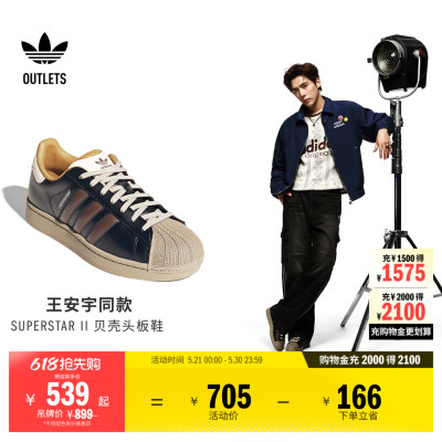 贝壳头阿迪达斯三叶草经典鞋