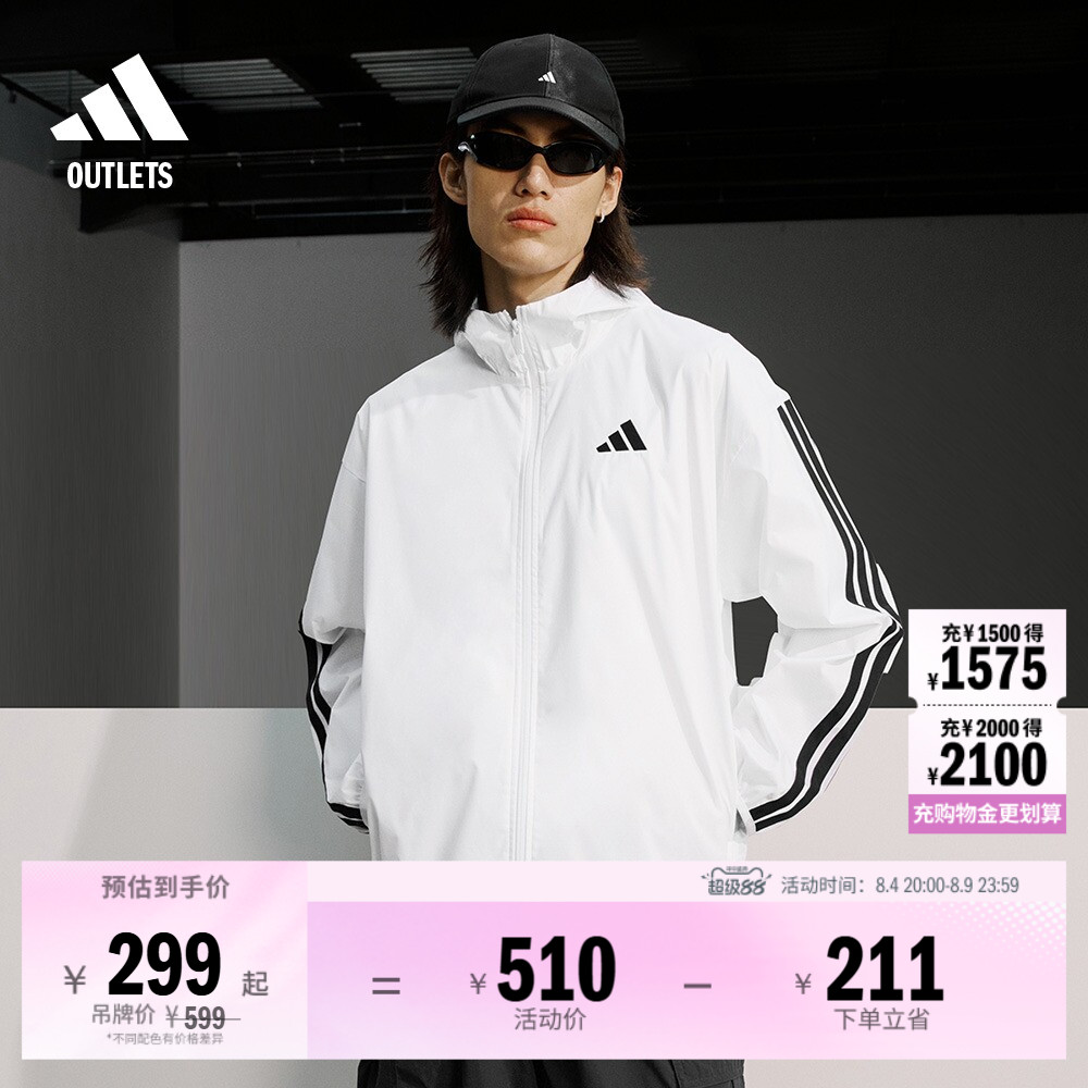 阿迪达斯男子连帽夹克外套