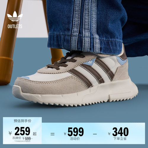 阿迪达斯三叶草男小童运动鞋