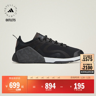 DROPSET综合训练运动鞋女子adidas阿迪达斯官方outlets Stella Mc