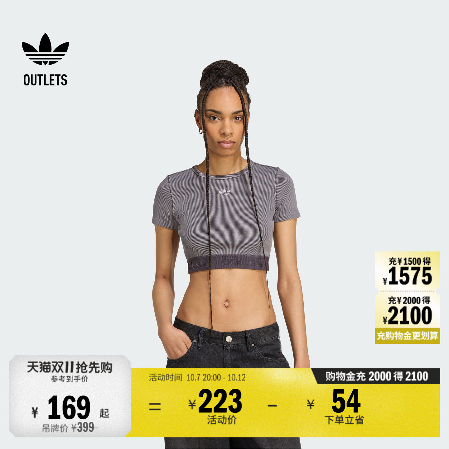 运动修身露脐短袖T恤女装夏季adidas阿迪达斯官方outlets三叶草