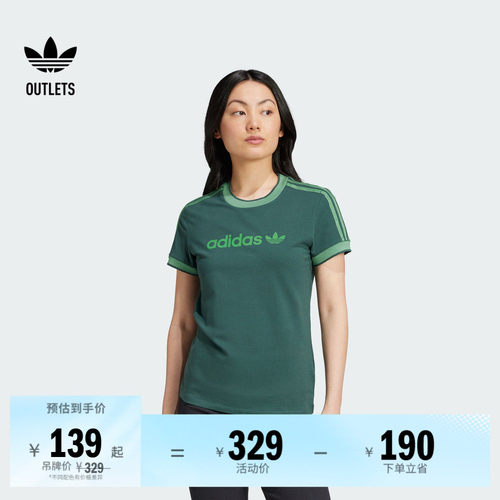 阿迪达斯三叶草女经典圆领短袖T