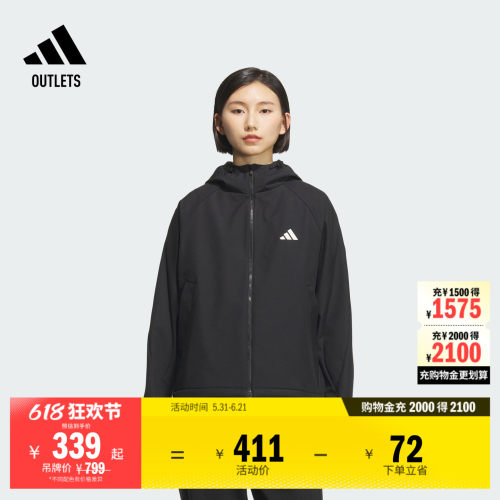 阿迪达斯女子连帽夹克外套