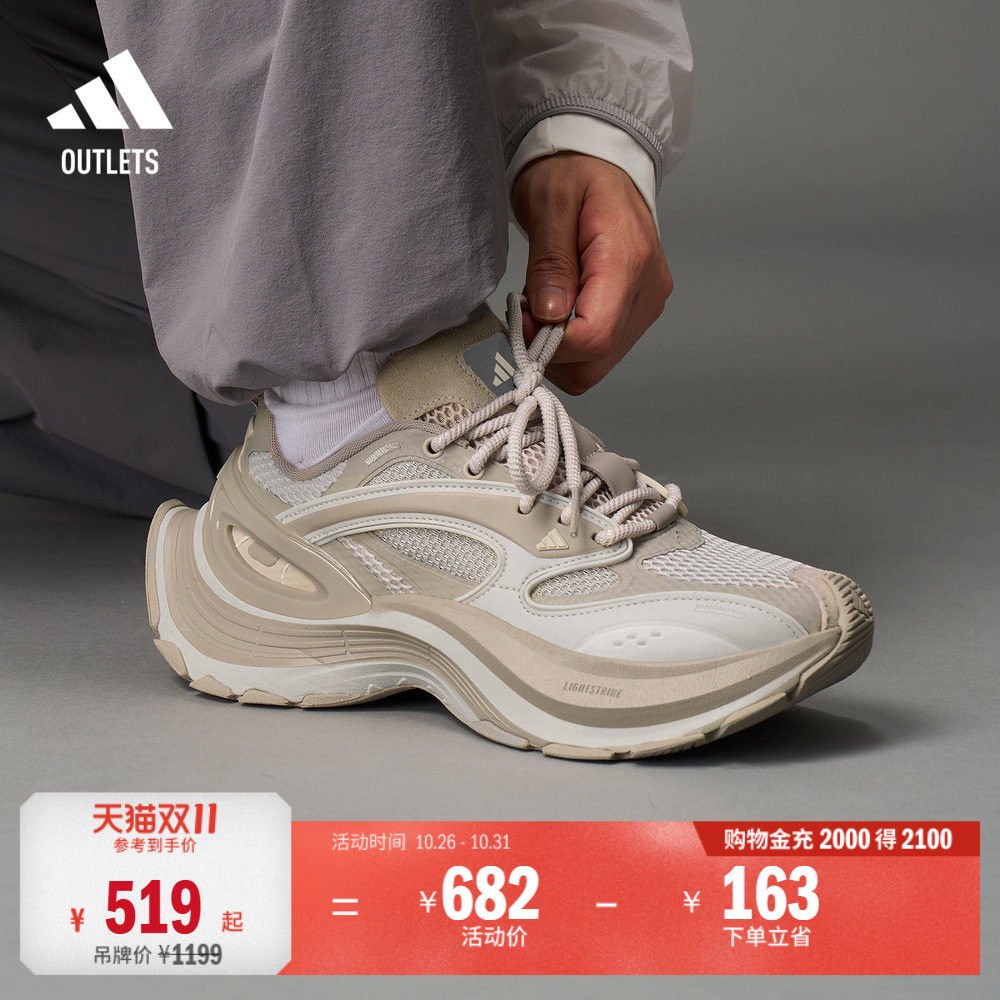 GALI同款FOS系列「轻机甲鞋」XLG SPEED运动鞋男女adidas阿迪达斯