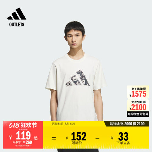 阿迪达斯男子短袖T恤adidas